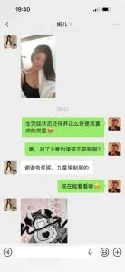 北京 - 昌平区 楼凤圈口碑推荐：能喝奶带服务的宝妈实在难找 照片