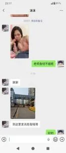 【实拍】山东 - 菏泽 菏泽风韵犹存的黑丝少妇沫沫姐 个人展示图