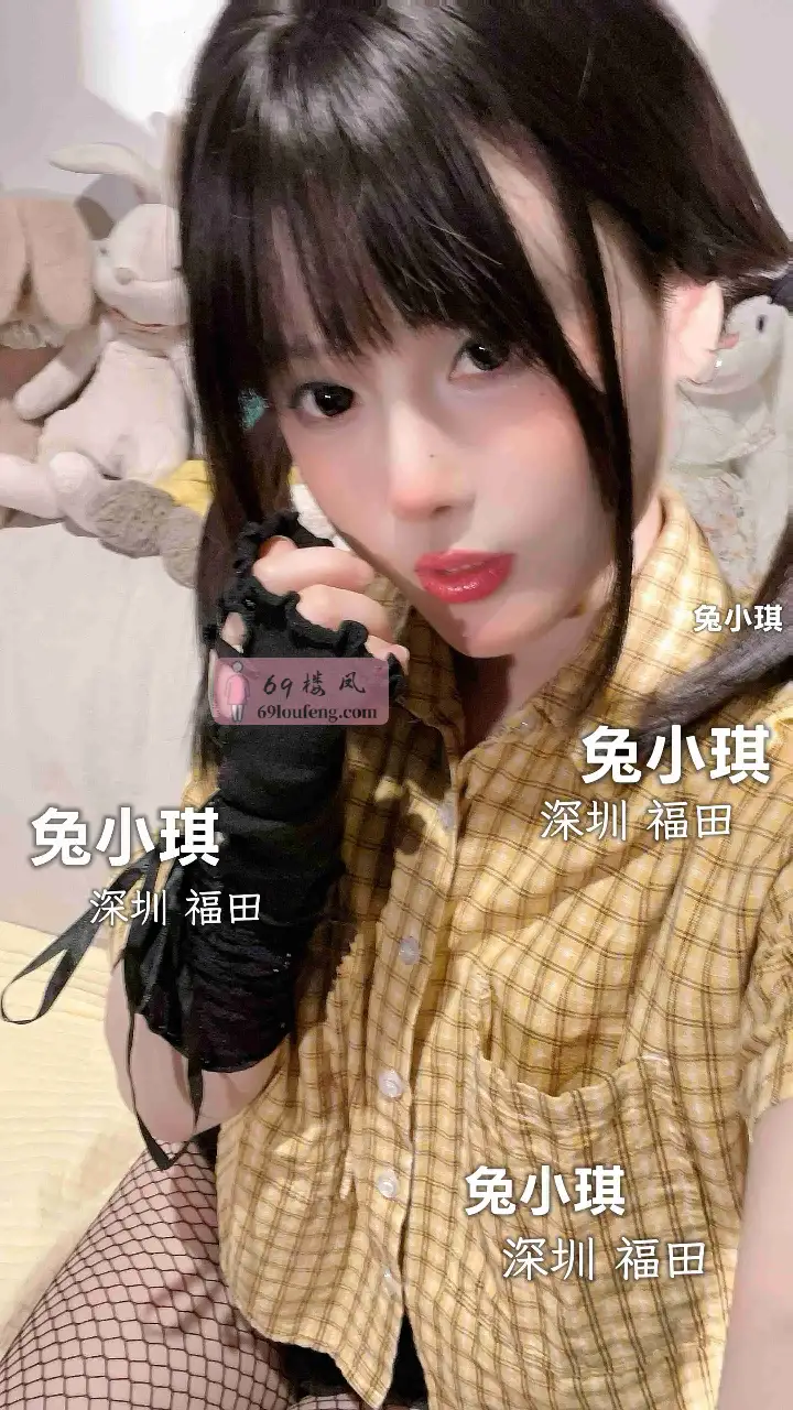 俏皮霸道萝莉小琪 - 广东-深圳 楼凤实拍第2张