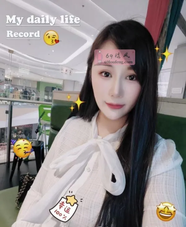 大奶子姐姐 - 湖北-武汉 楼凤实拍第4张