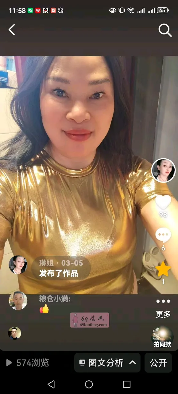 胸大，馒头户型 - 四川-成都 楼凤实拍第2张