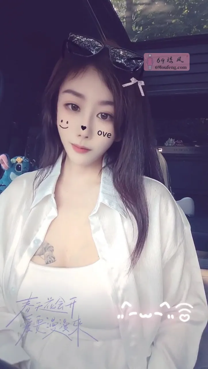 少妇啵啵 - 江苏-南京 楼凤实拍第1张