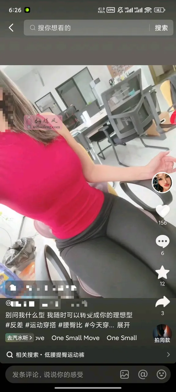 某音自聊少妇 - 江苏-苏州 楼凤实拍第1张