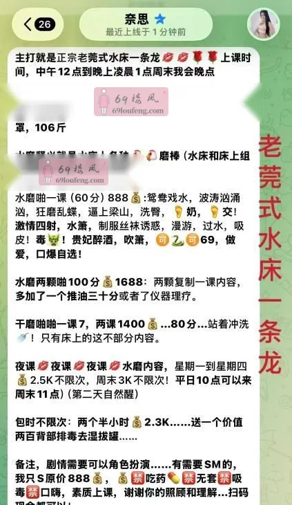 宝安水床4T奈思 - 广东-深圳 楼凤实拍第4张