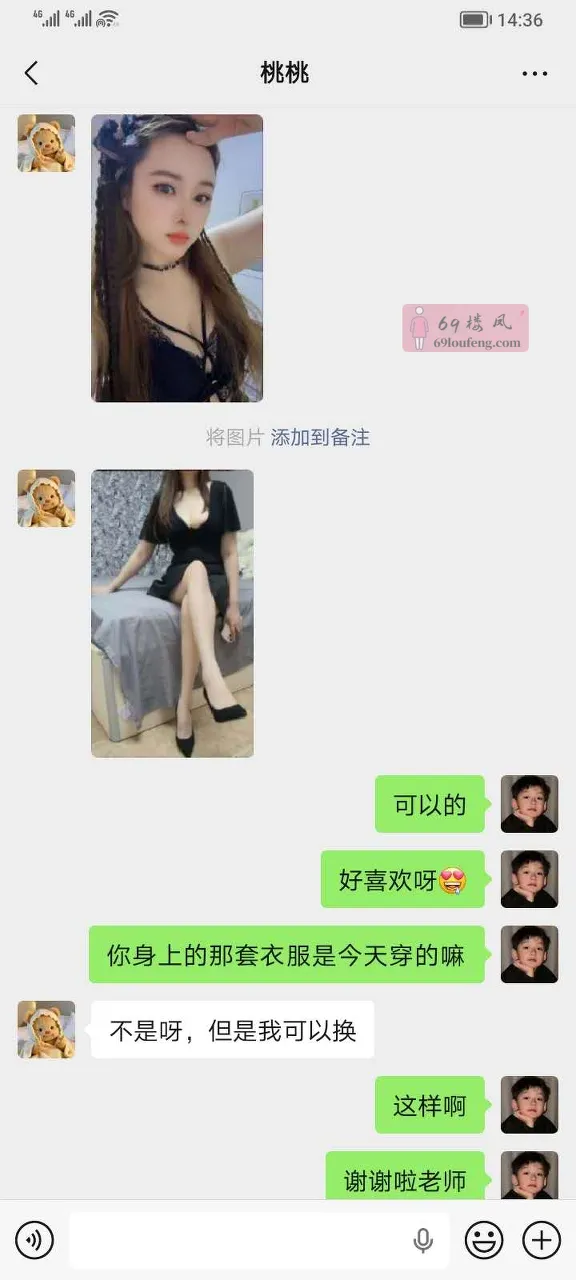 双桥区爆乳蜜桃臀小骚妇 - 河北-承德 楼凤实拍第1张