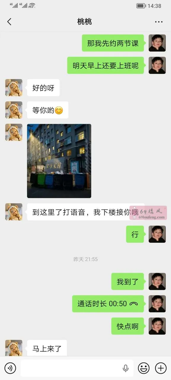 双桥区爆乳蜜桃臀小骚妇 - 河北-承德 楼凤实拍第5张