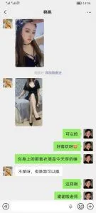 双桥区爆乳蜜桃臀小骚妇 河北 - 承德同城兼职实景展示