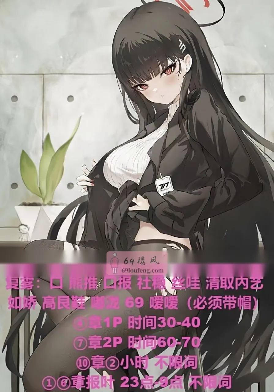 秦淮区BBW嫩妹 - 江苏-南京 楼凤实拍第3张