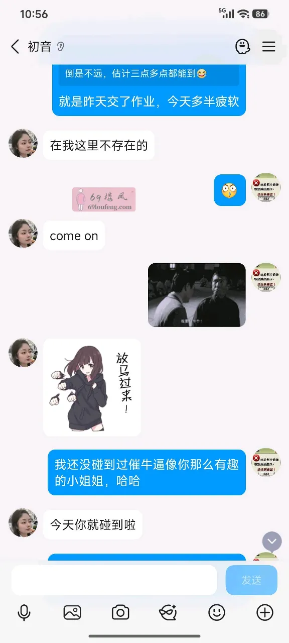 蜀山初音，为什么你们刷过却没有露脸照 - 安徽-合肥 楼凤实拍第3张