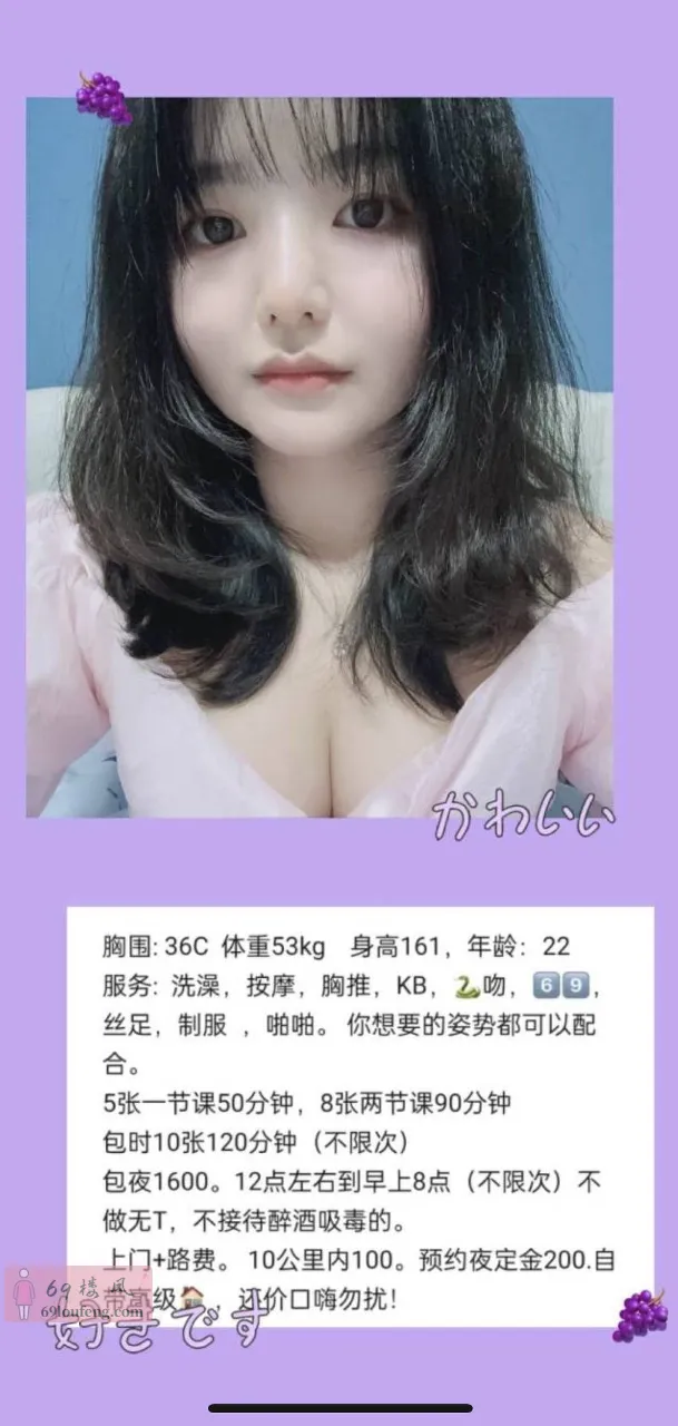 芙蓉区肉嘟嘟的女孩子 - 湖南-长沙 楼凤实拍第3张