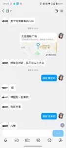 江苏 - 苏州 宅男福利推荐：太仓兼职小艾 实景