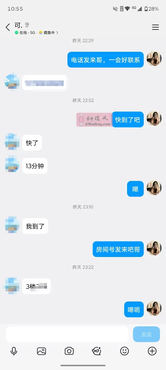 铜山小妹妹真好 - 江苏-徐州 楼凤实拍第4张