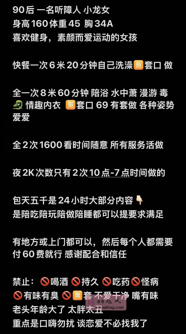 和平区小龙女 - 天津-和平区 楼凤实拍第2张