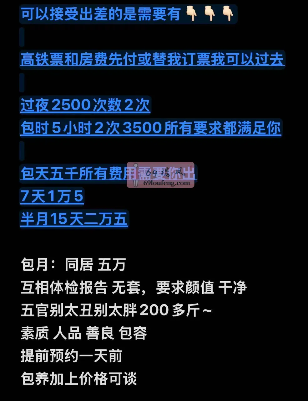 和平区小龙女 - 天津-和平区 楼凤实拍第3张