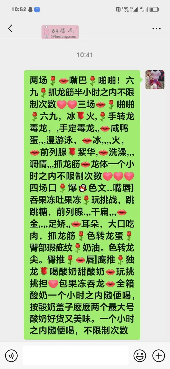 青岛中心医院熟女 - 山东-青岛 楼凤实拍第2张