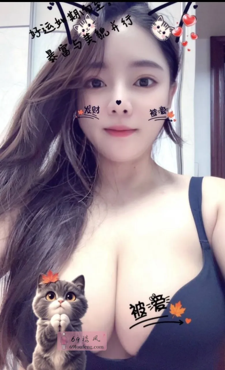 验证温柔木瓜奶妹妹 - 江苏-南京 楼凤实拍第1张