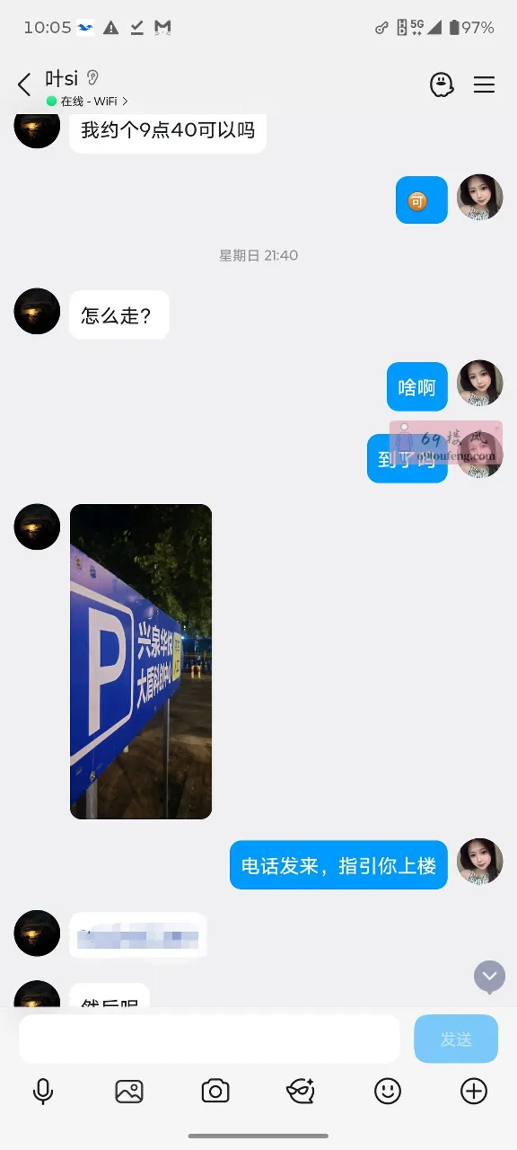 历城丰满小姐姐 - 山东-济南 楼凤实拍第2张