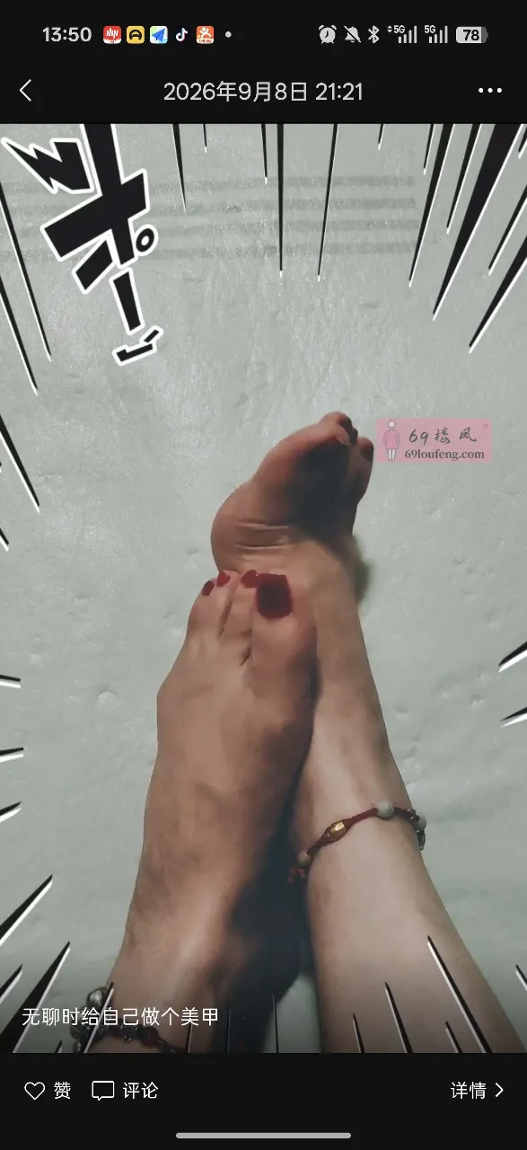 上海长宁sm女王 - 上海-长宁区 楼凤实拍第2张