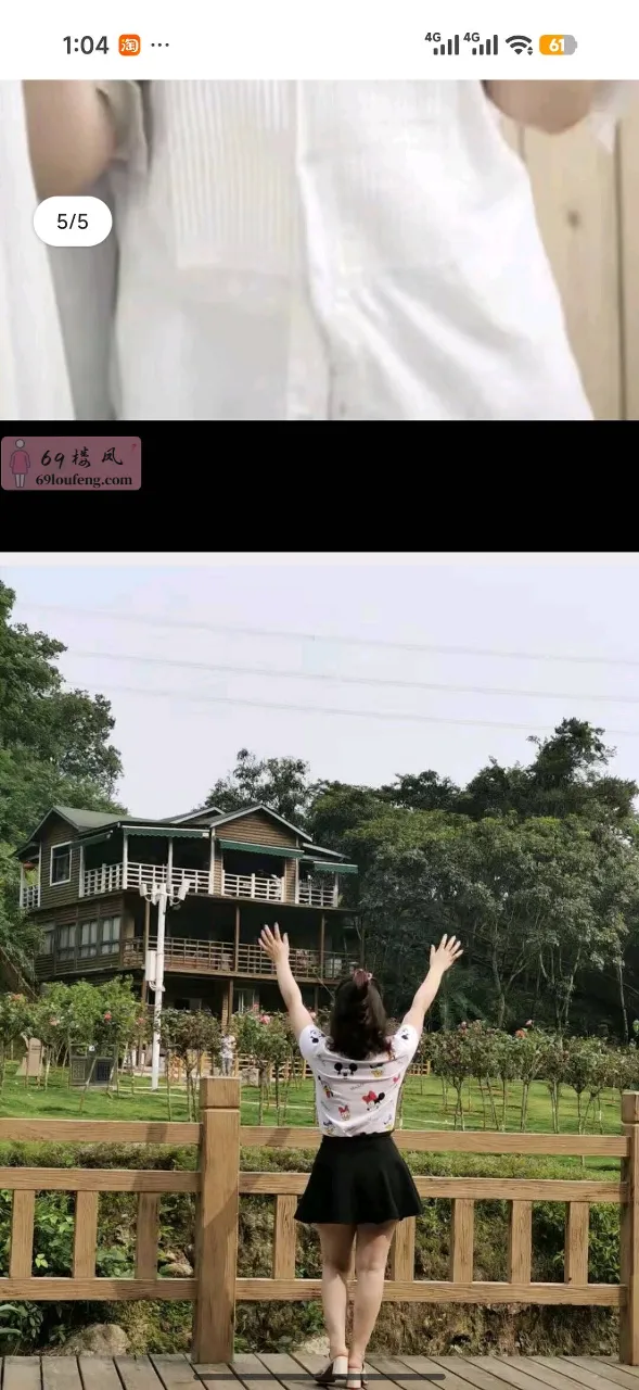 厦门杏林少妇性价比 - 福建-厦门 楼凤实拍第2张