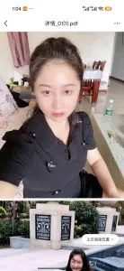 厦门杏林少妇性价比 福建 - 厦门线下实拍无遮挡