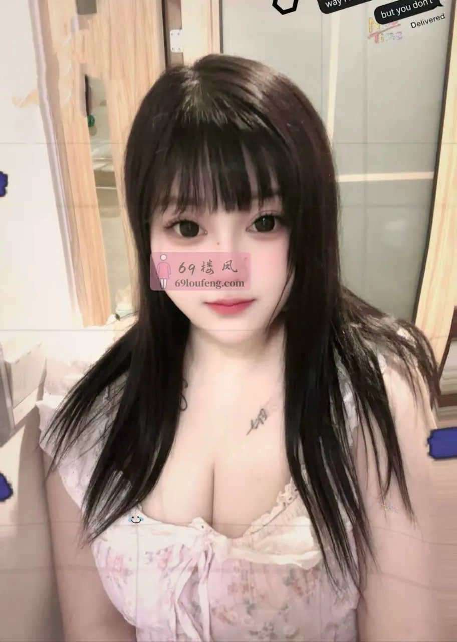 江宁肥臀巨乳微胖嫩妹 - 江苏-南京 楼凤实拍第1张