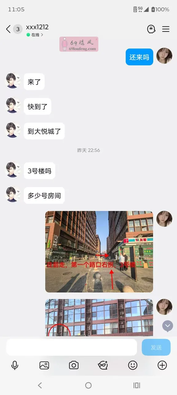 总算玩到好货了 - 山东-青岛 楼凤实拍第4张