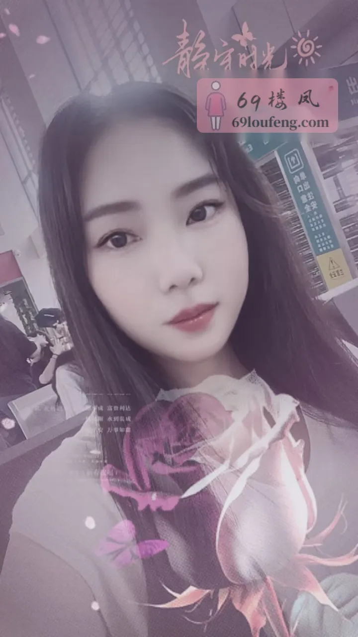 深圳小妹依依 - 广东-深圳 楼凤实拍第6张