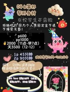 【实拍】山东 - 青岛 市北呆呆猫 个人展示图