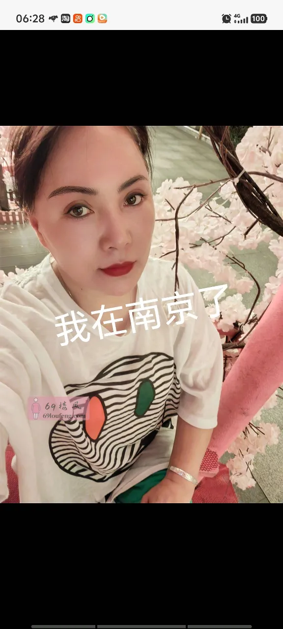 南京熟女爽记 - 江苏-南京 楼凤实拍第5张