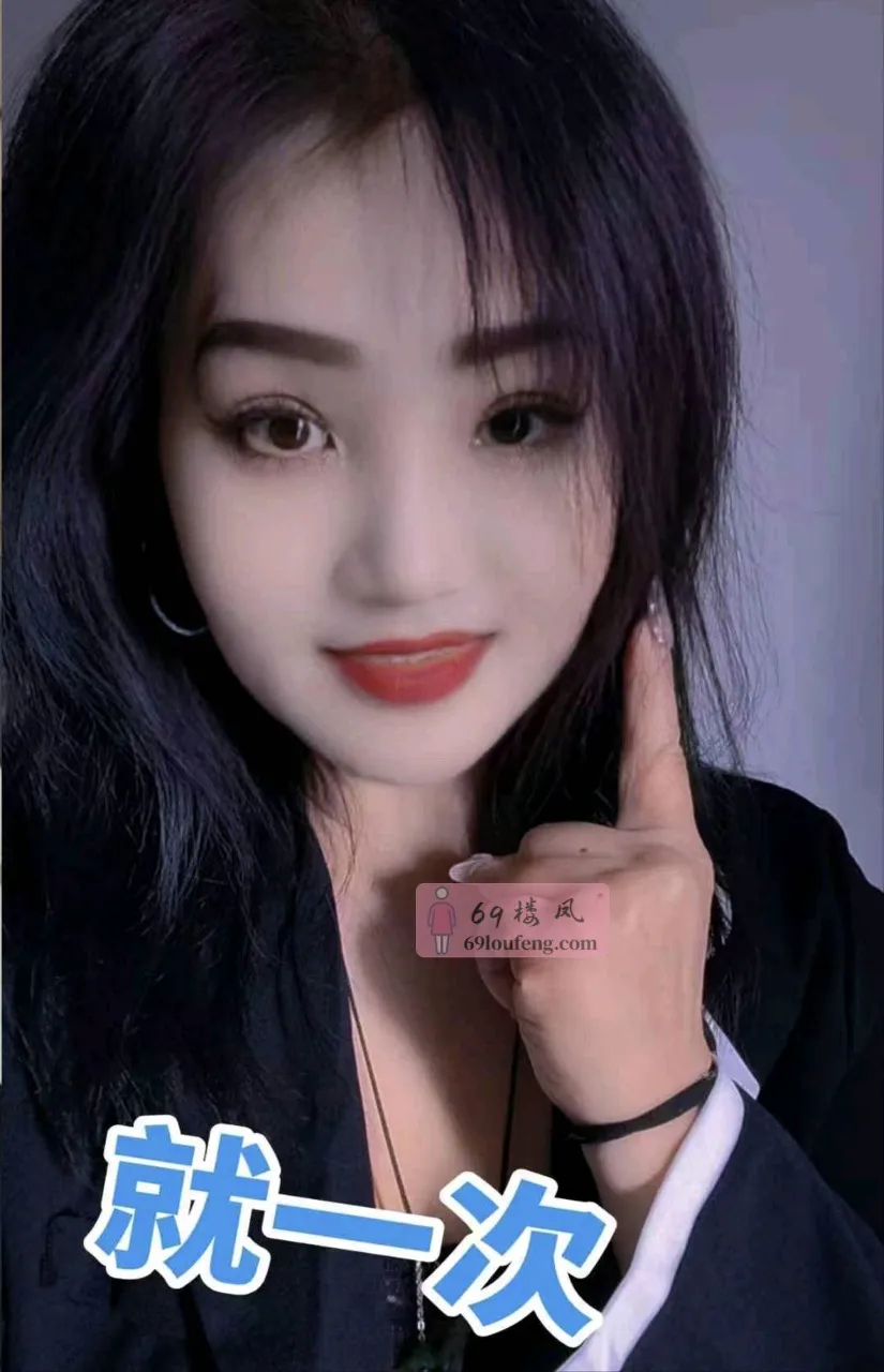人妻湖北妹子 - 海南-三亚 楼凤实拍第1张