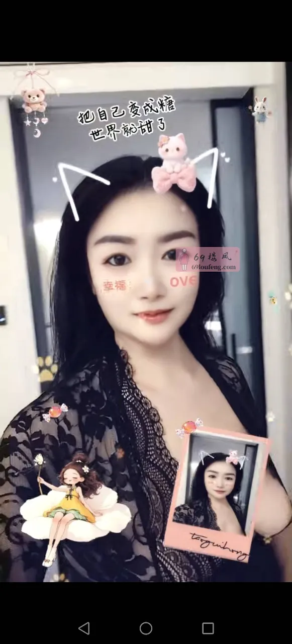 王官庄熟女 - 山东-济南 楼凤实拍第1张