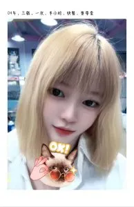 关于 冷水滩年轻小妹妹 的最新实拍反馈 - 湖南 - 永州