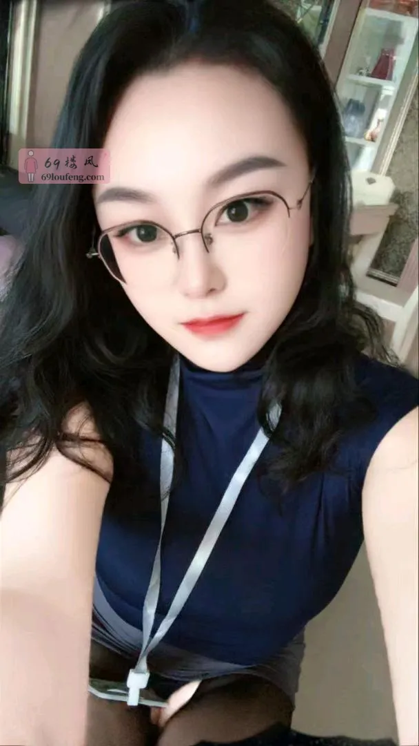 西宁性感眼镜荡妇 - 青海-西宁 楼凤实拍第1张