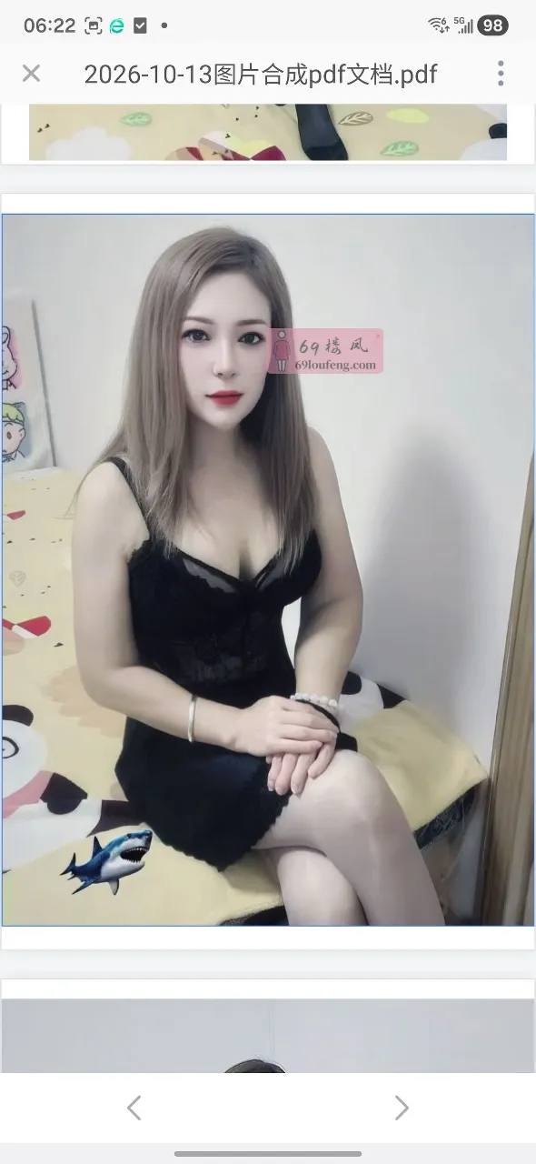 杭州东北女人 - 浙江-杭州 楼凤实拍第1张