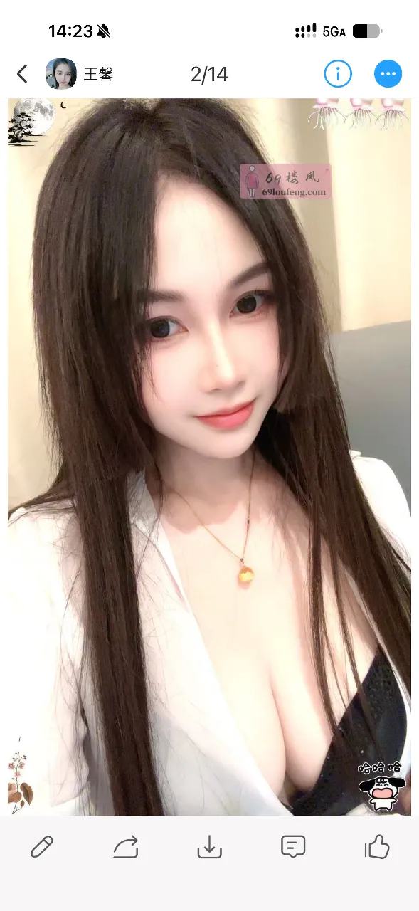 滨江区王馨 - 浙江-杭州 楼凤实拍第2张