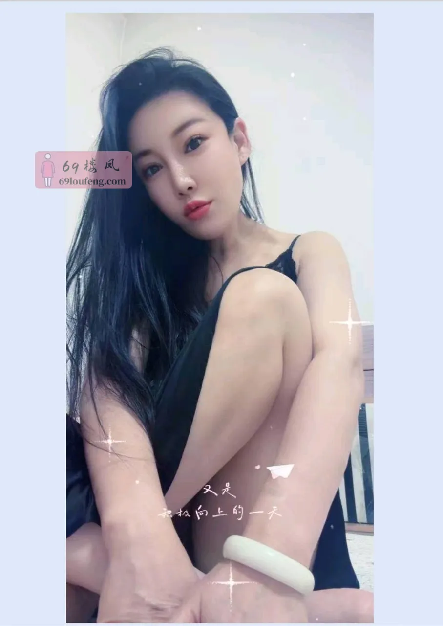 天津卫调教骚女 - 天津-滨海新区 楼凤实拍第4张