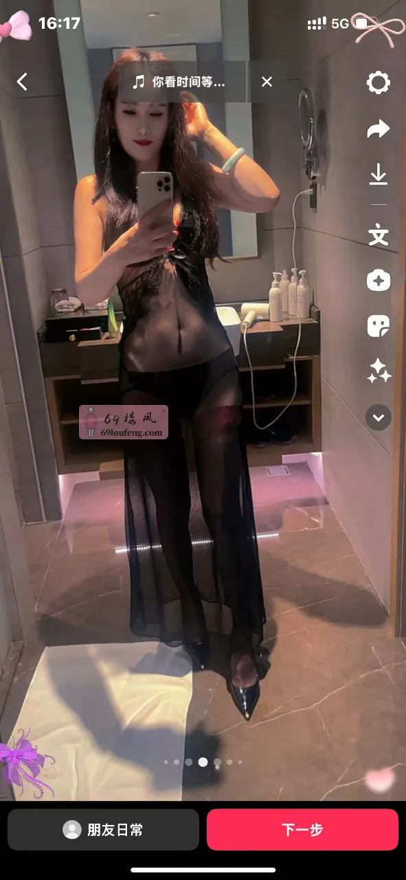 淄博张店黑丝骚少妇 - 山东-淄博 楼凤实拍第1张