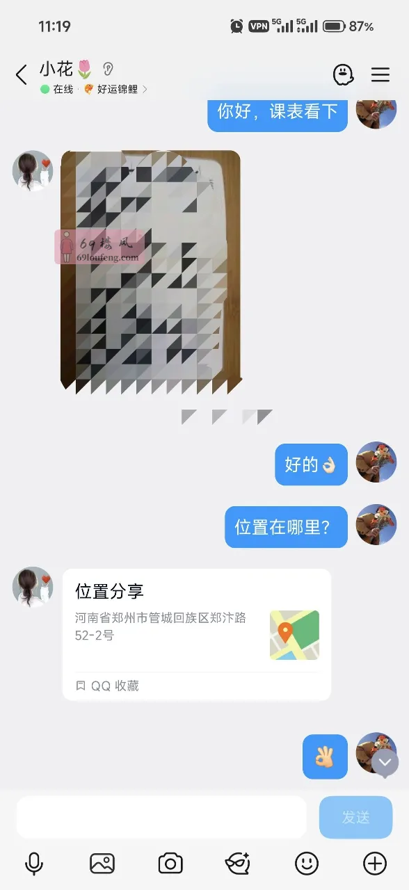 管城区160斤大坦克蝴蝶妹 - 河南-郑州 楼凤实拍第1张