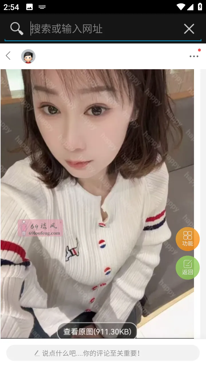 工业北路小少妇 - 山东-济南 楼凤实拍第2张