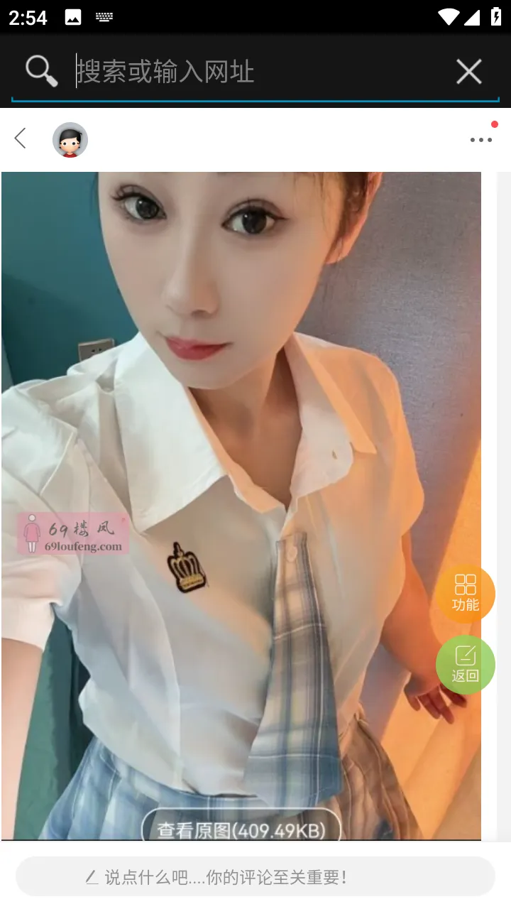 工业北路小少妇 - 山东-济南 楼凤实拍第3张