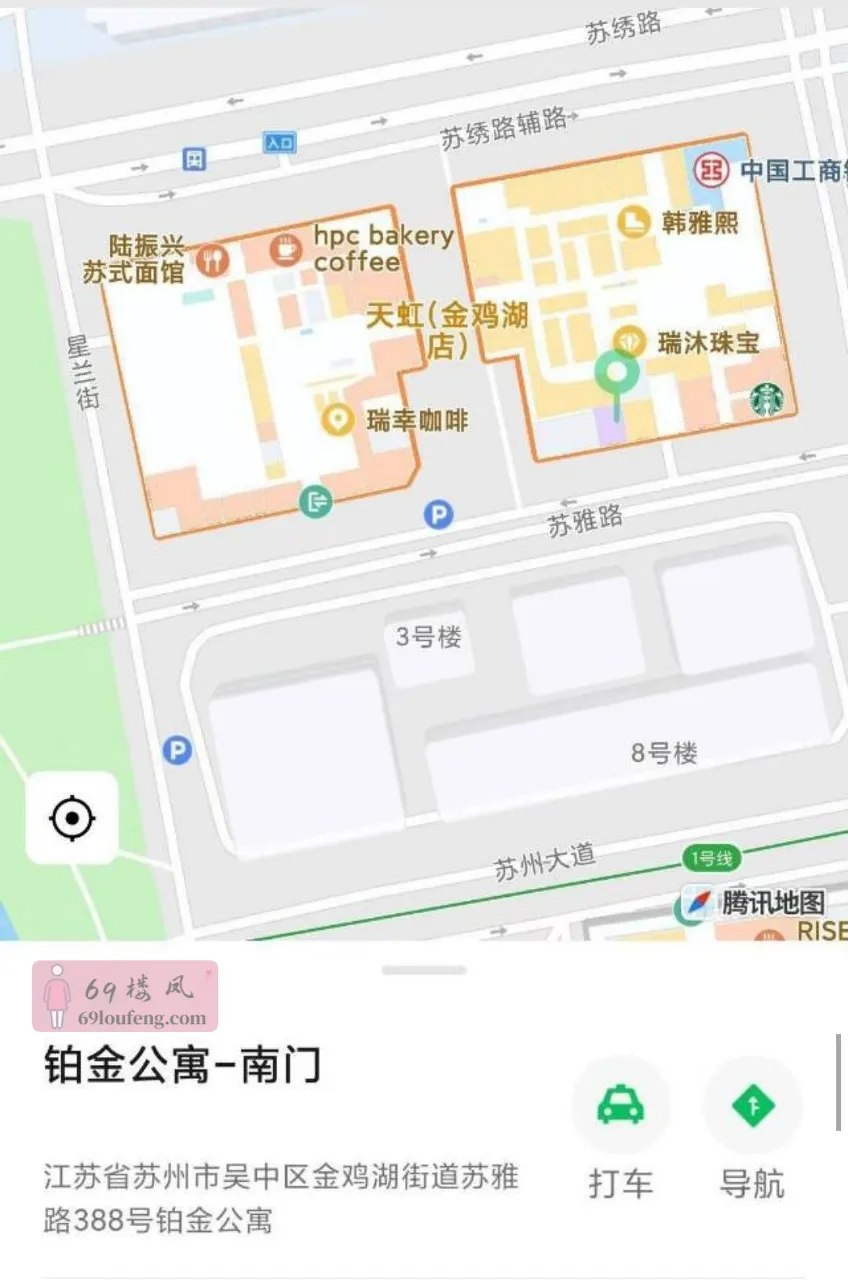 苏州小易 - 江苏-苏州 楼凤实拍第3张