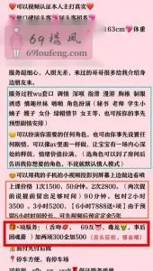 杭州绝活深喉77 浙江 - 杭州线下实拍无遮挡