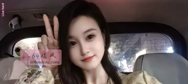 江宁东山雪儿 - 江苏-南京 楼凤实拍第2张
