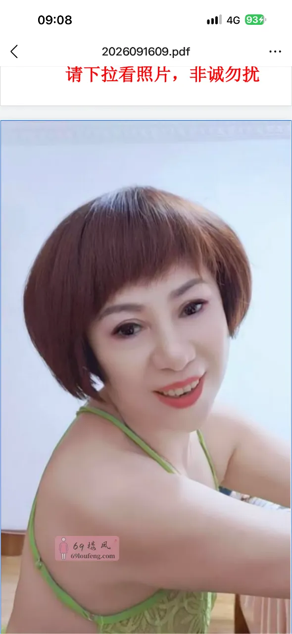 南京平姐 - 江苏-南京 楼凤实拍第1张