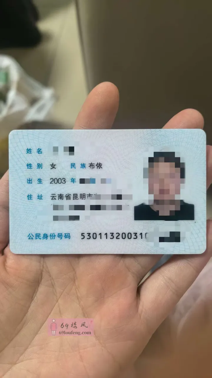 00后小琳琳，丰满微胖，汁水十足 - 北京-昌平区 楼凤实拍第1张