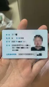 【北京 - 昌平区】00后小琳琳，丰满微胖，汁水十足 避雷小作文配图
