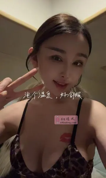 成都东站风骚丹丹 - 四川-成都 楼凤实拍第1张