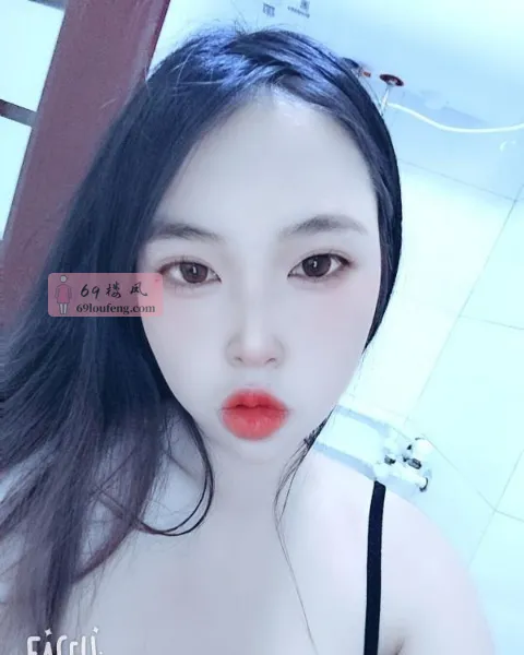 淄博性价比泻火 - 山东-淄博 楼凤实拍第2张