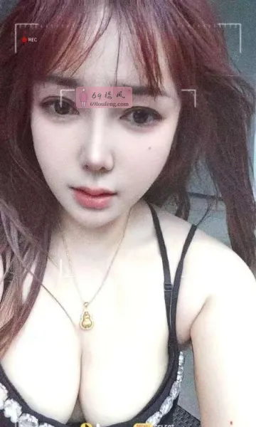 梁溪小姐姐东宝 - 江苏-无锡 楼凤实拍第1张