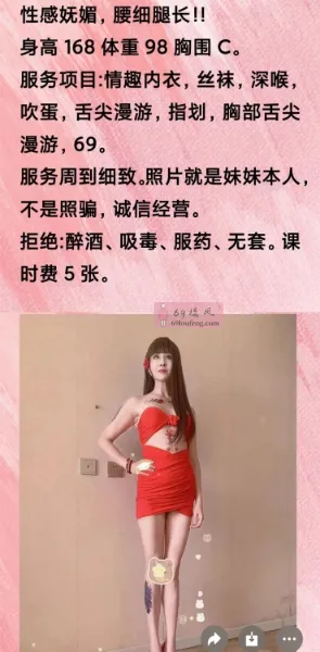 铁西熟女厚德载物 - 辽宁-沈阳 楼凤实拍第1张